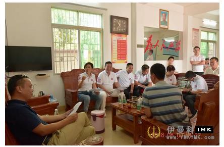Lions Club of Shenzhen targeted Poverty Alleviation visits Donger Village in Shantwei -- President Ma Min led a team to visit poor families in Donger Village in Shantwei news 图1张